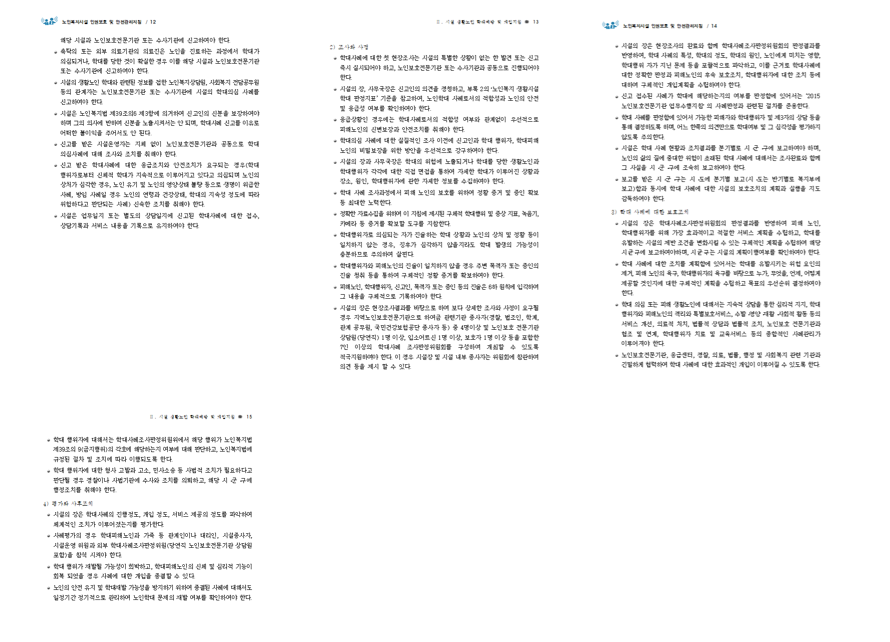 KakaoTalk_20250226_100057163_02.png