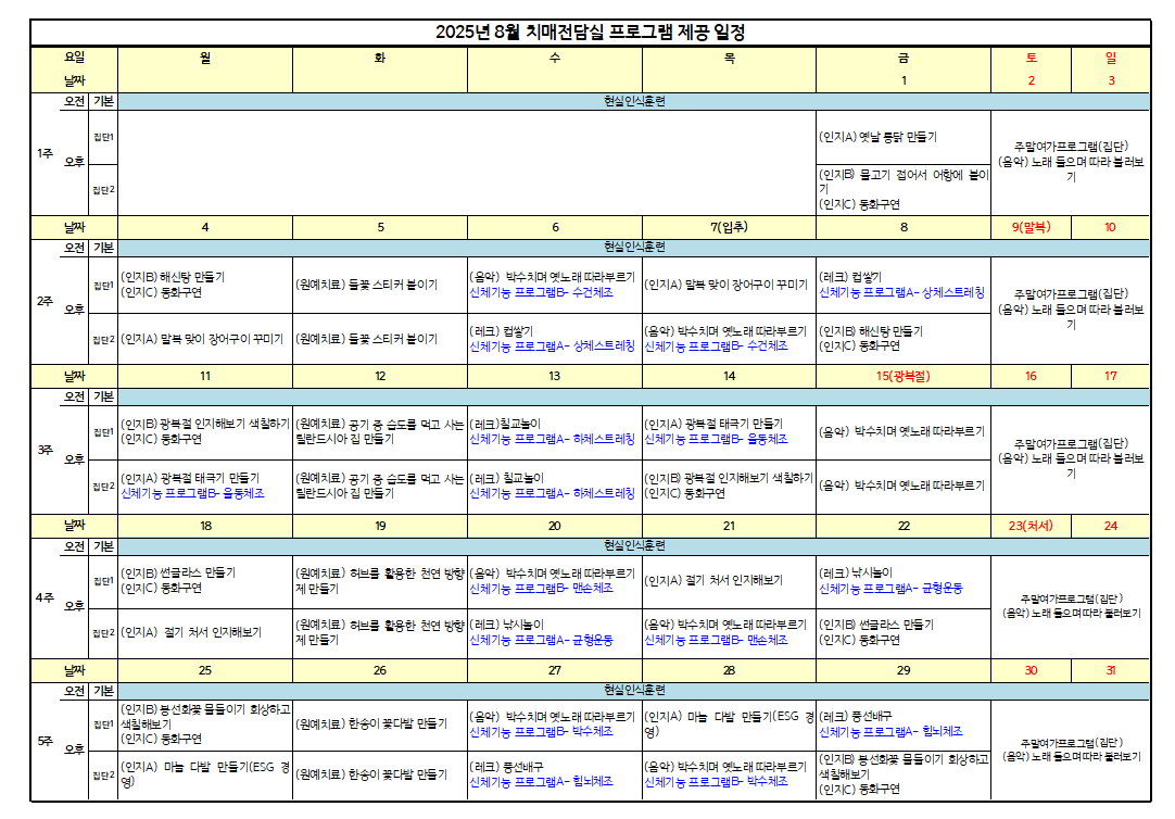 8효심동.png