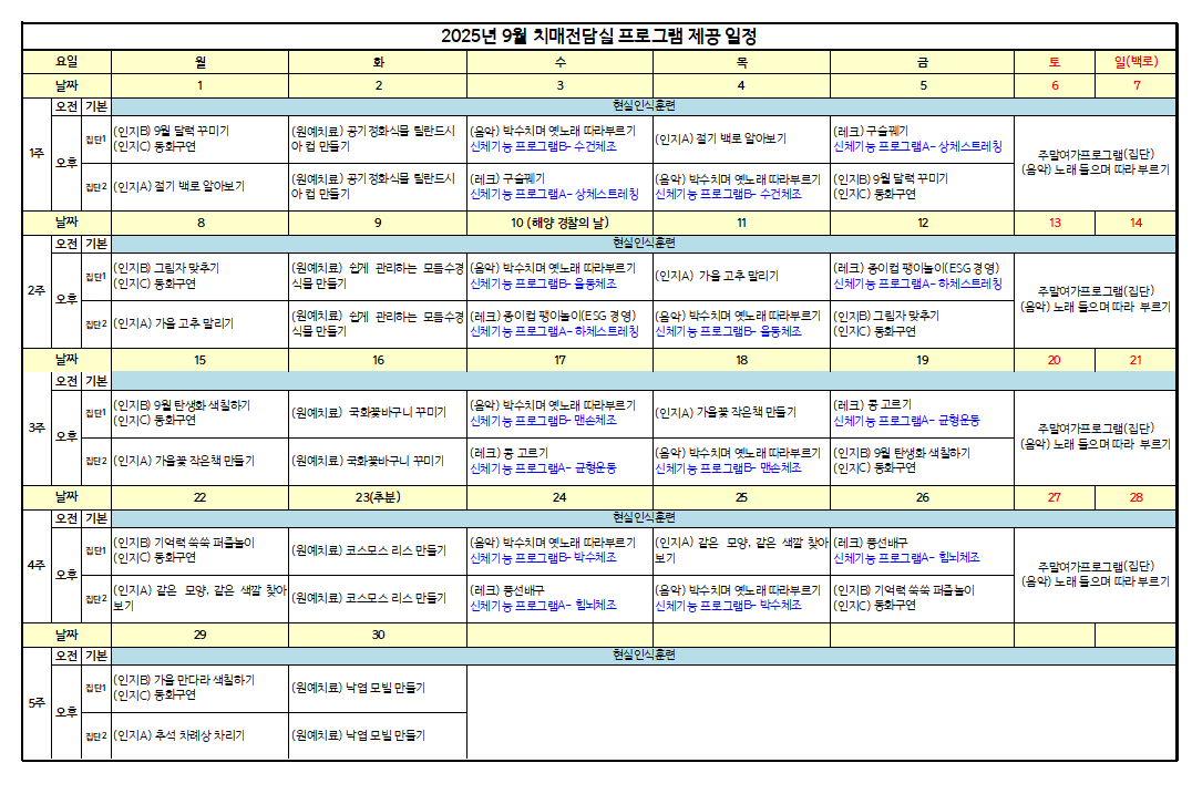 효심동.png