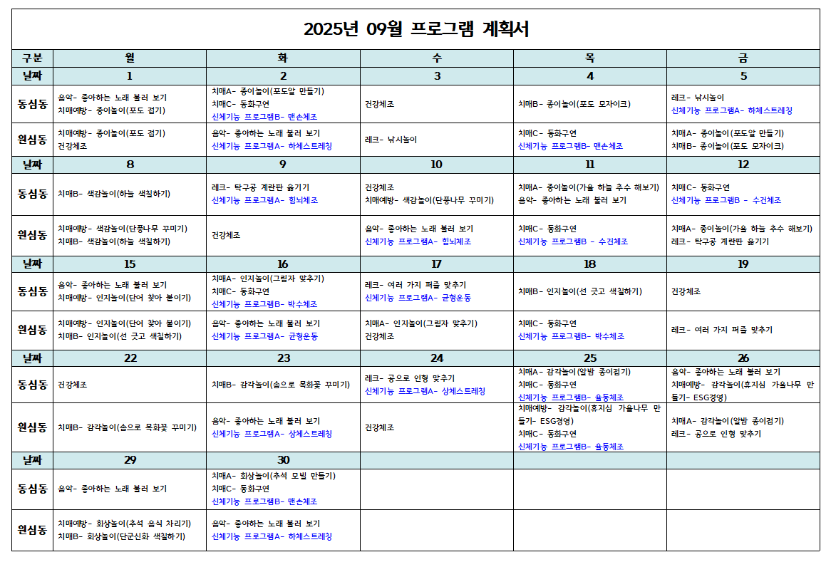일반동.png