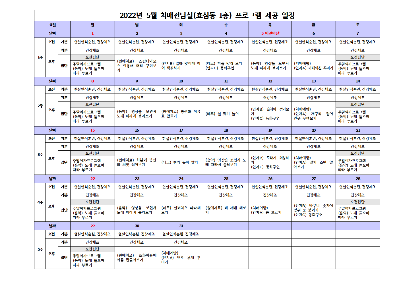 5월001.png