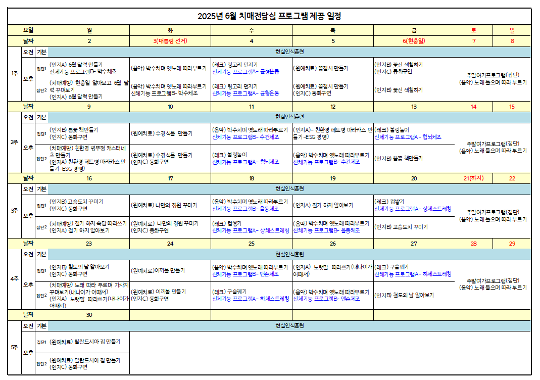 효심동.png
