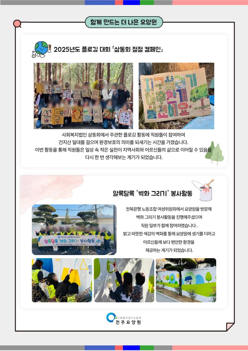 KakaoTalk_20251230_104724601_05.jpg