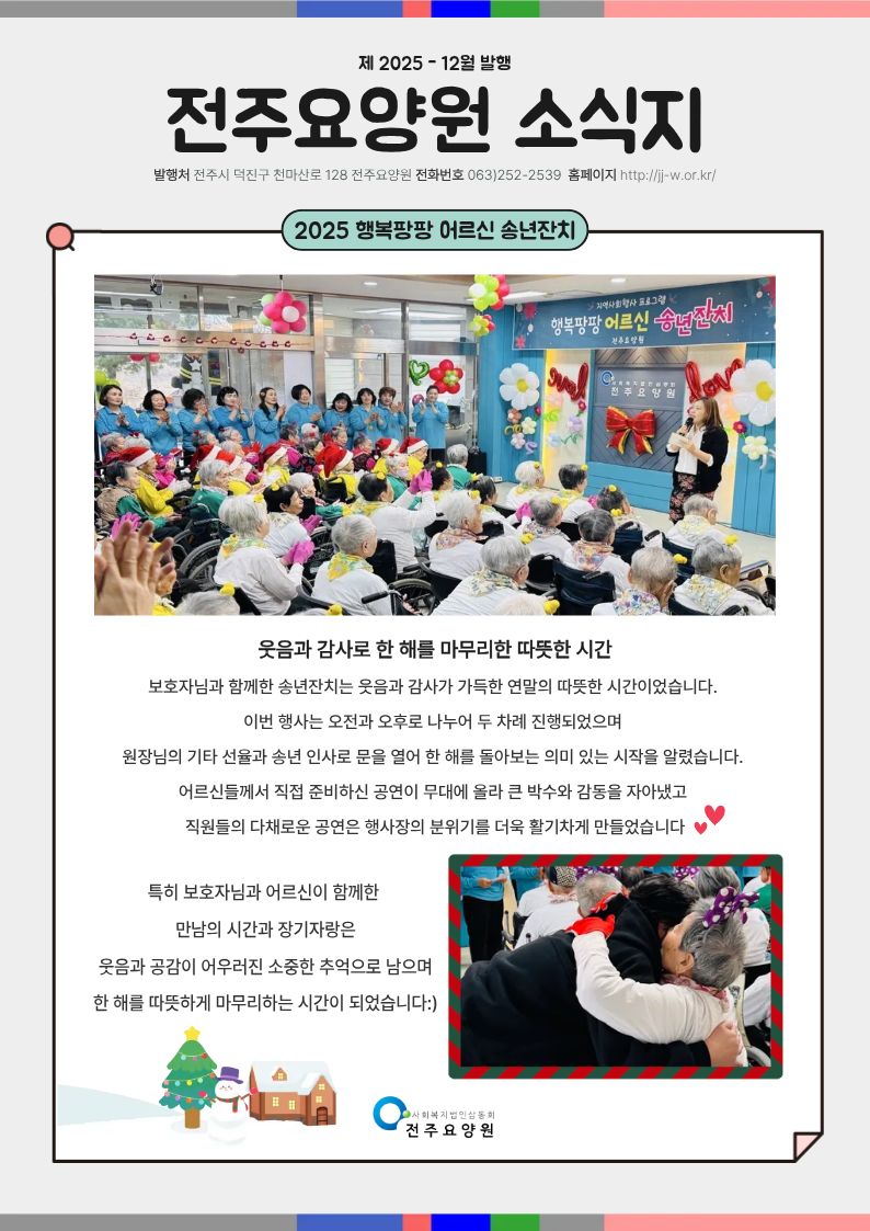 KakaoTalk_20251230_104724601.jpg