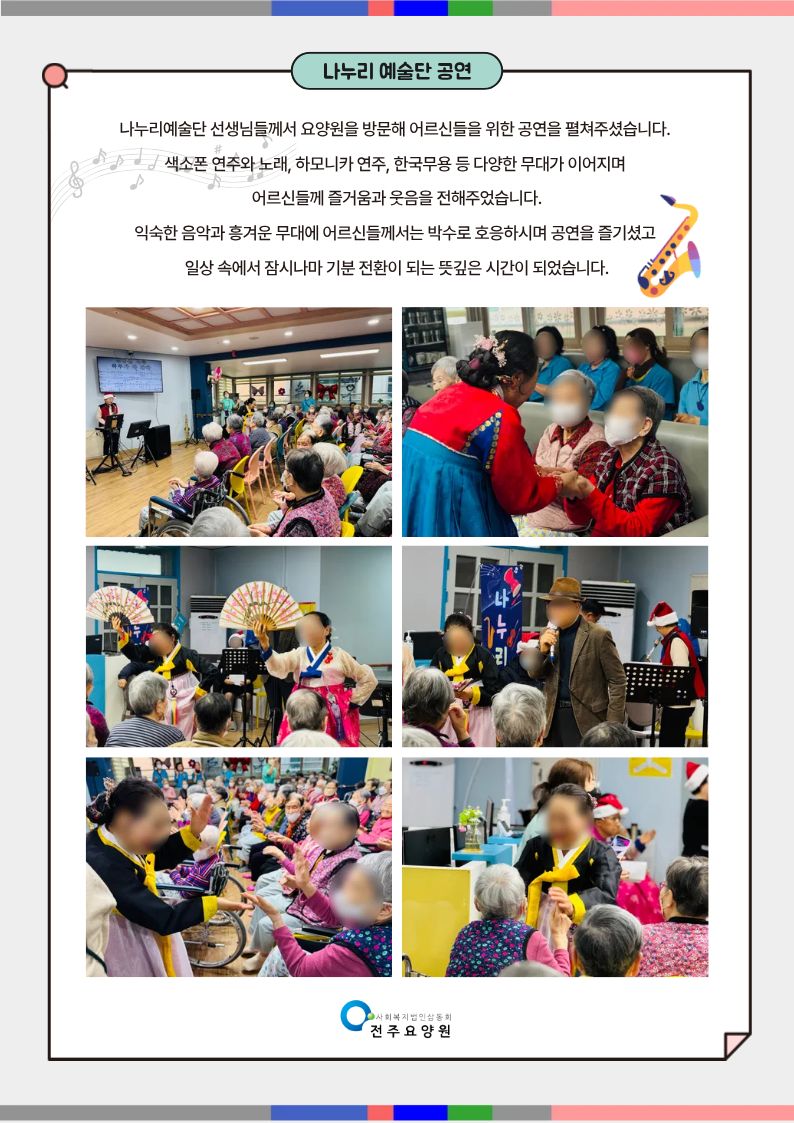 KakaoTalk_20251230_104724601_06.jpg
