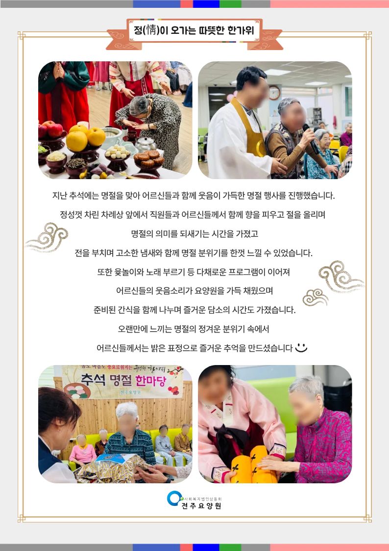 KakaoTalk_20251230_104724601_01.jpg