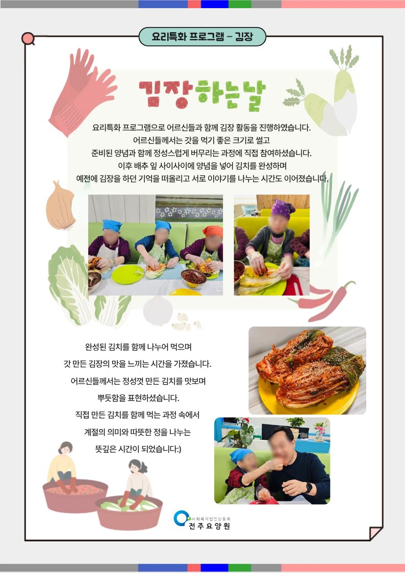 KakaoTalk_20251230_104724601_04.jpg