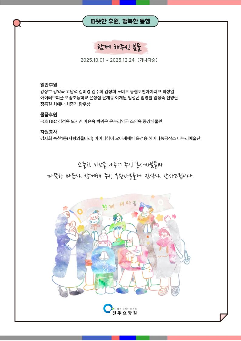 KakaoTalk_20251230_104724601_07.jpg