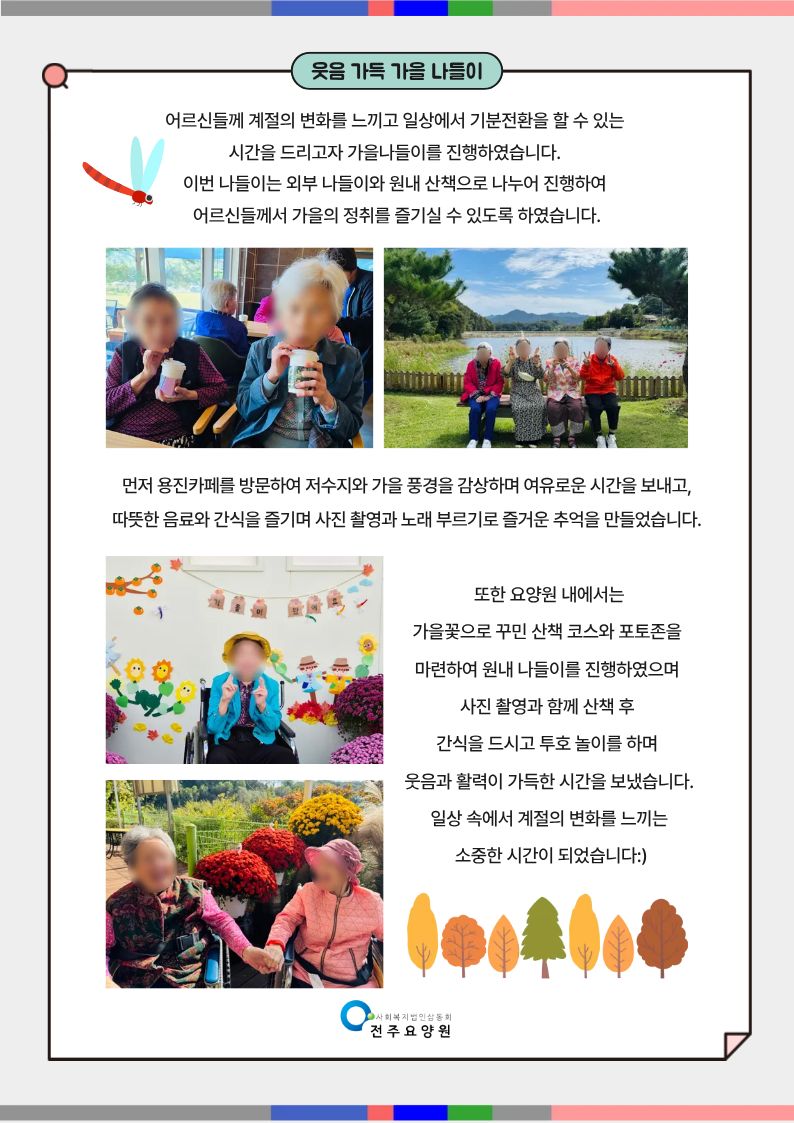 KakaoTalk_20251230_104724601_02.jpg