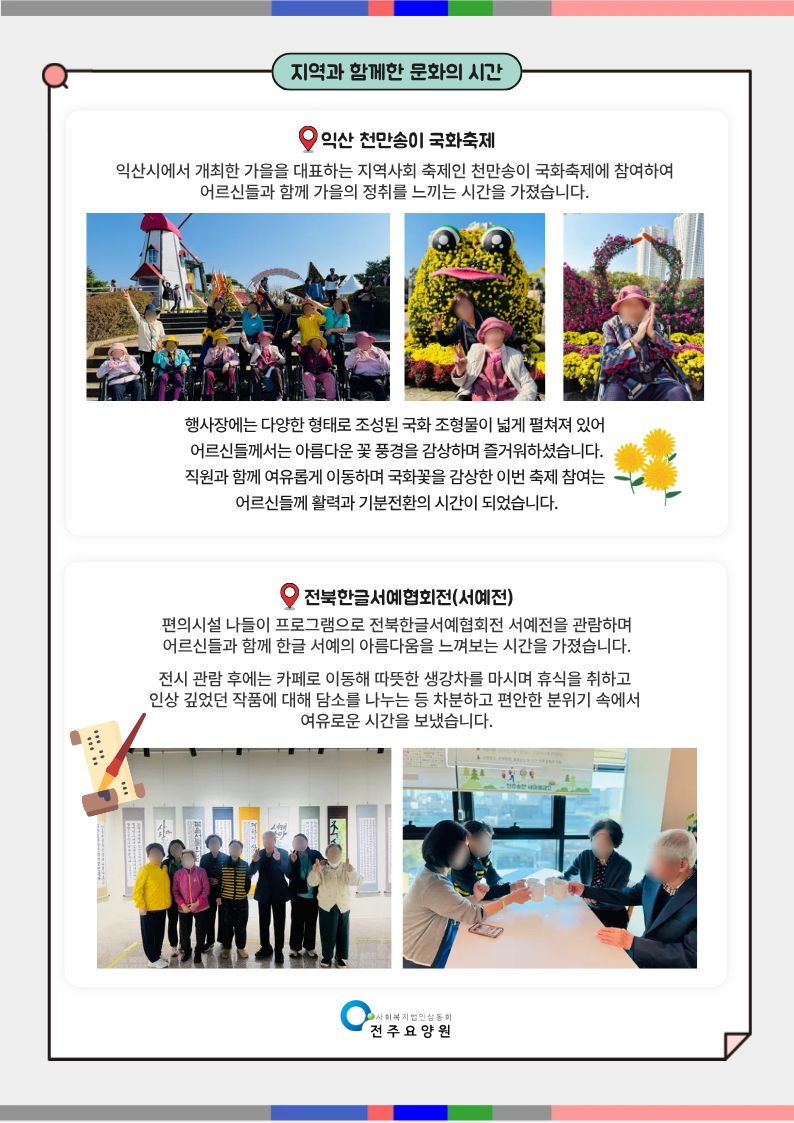 KakaoTalk_20251230_104724601_03.jpg