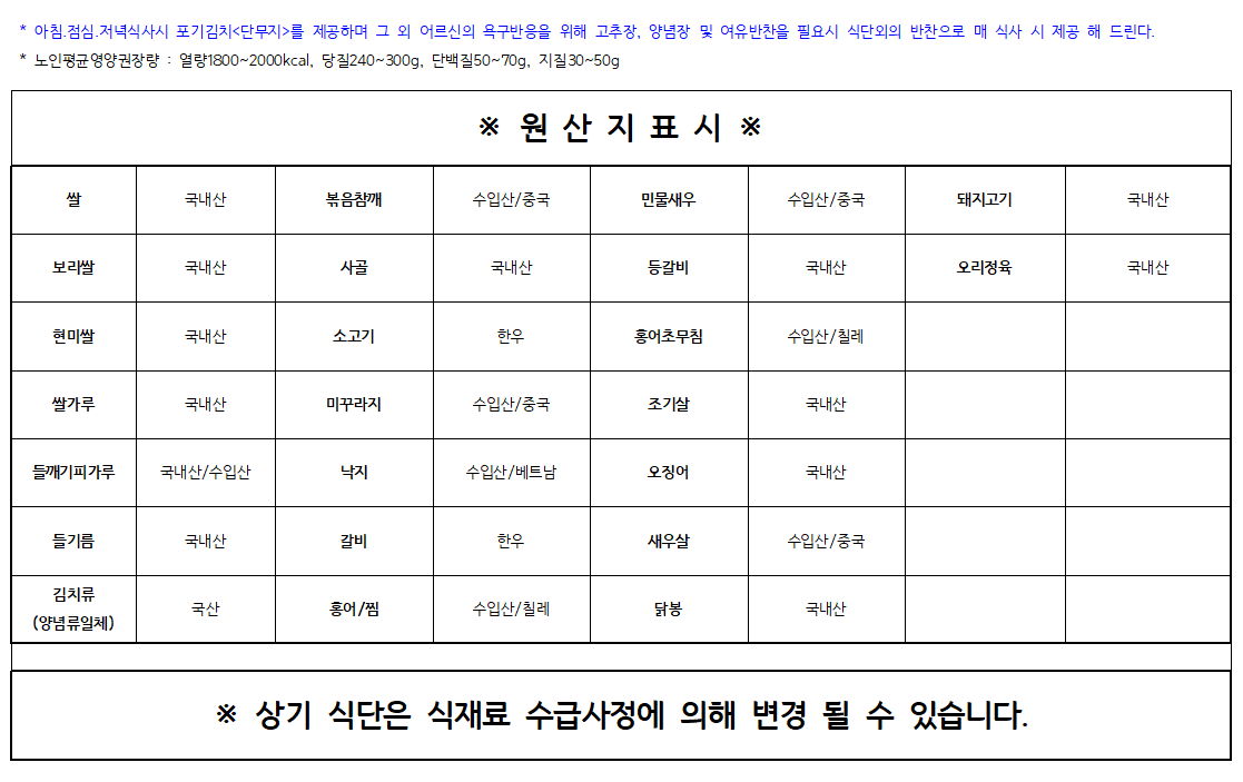 KakaoTalk_20240916_085903024.png