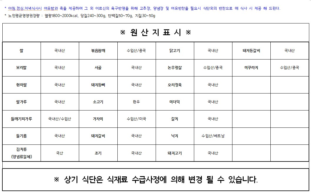 KakaoTalk_20251117_070444565.jpg