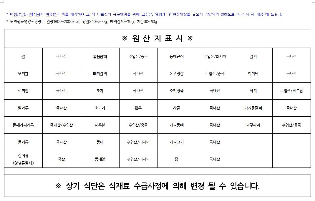 KakaoTalk_20251222_074441160.jpg