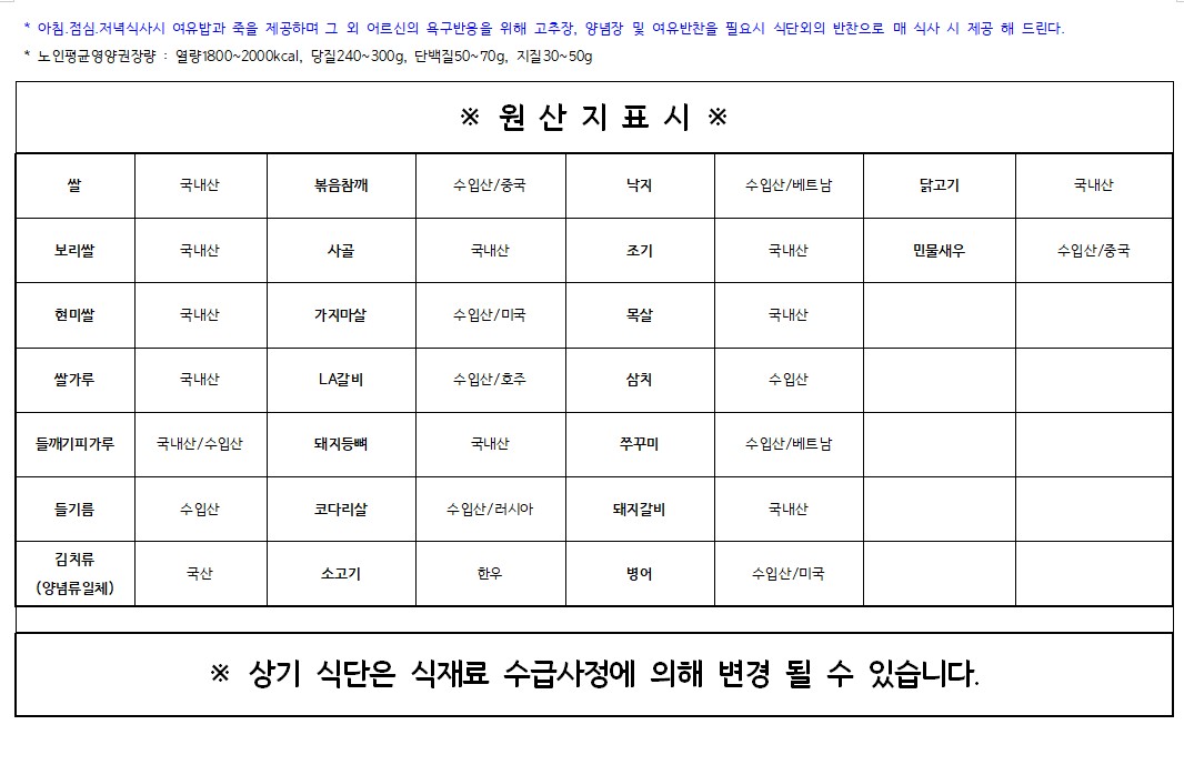 KakaoTalk_20260119_072827061.jpg
