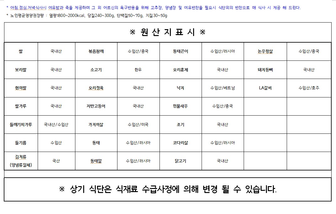 KakaoTalk_20260201_092405619.jpg