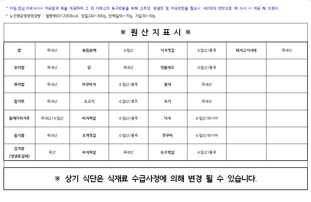 KakaoTalk_20260810_070537947.jpg